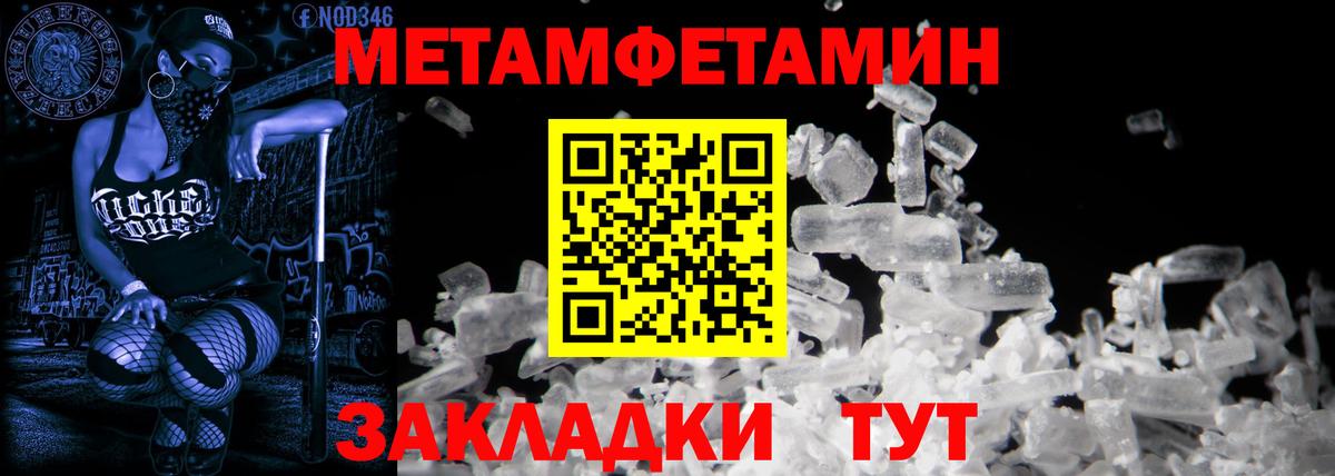 Amphetamine Premium  АМФ  Электросталь  Amphetamine  Вход с VPN 