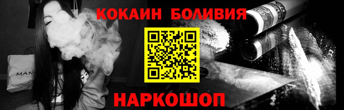 Cocaine Columbia Электросталь
