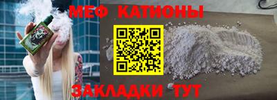 2c-b Пенза