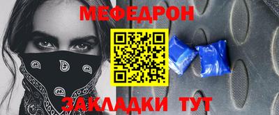 2c-b Пенза