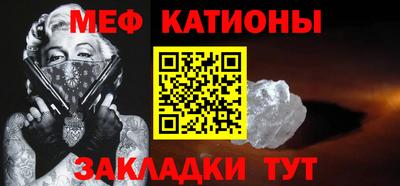 2c-b Пенза
