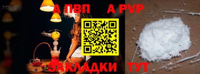2c-b Пенза
