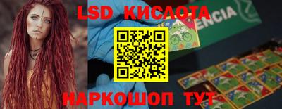 2c-b Пенза