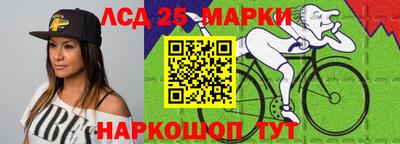 2c-b Пенза
