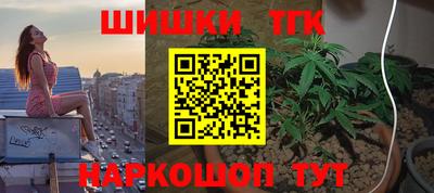 дурь Партизанск