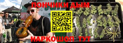 дурь Партизанск