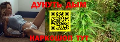дурь Партизанск