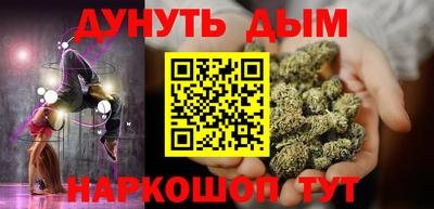 дистиллят марихуана Первоуральск