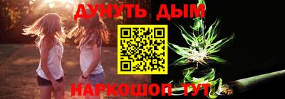 дурь Партизанск