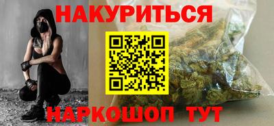 дистиллят марихуана Первоуральск