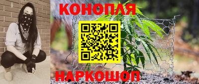 дурь Партизанск