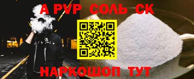 2c-b Пенза