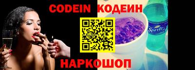 дурь Партизанск