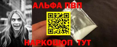 дурь Партизанск