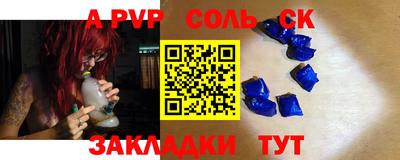 2c-b Пенза