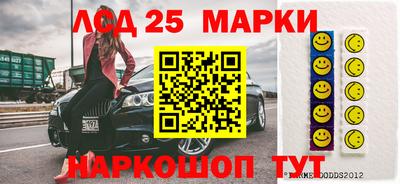 дурь Партизанск