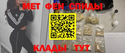 2c-b Пенза