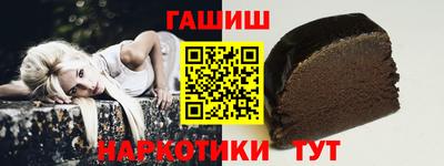 2c-b Пенза