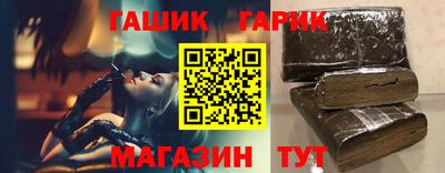 дурь Партизанск