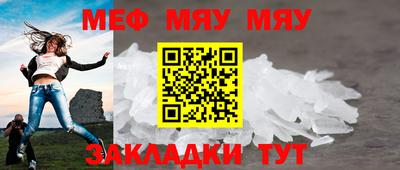 2c-b Пенза