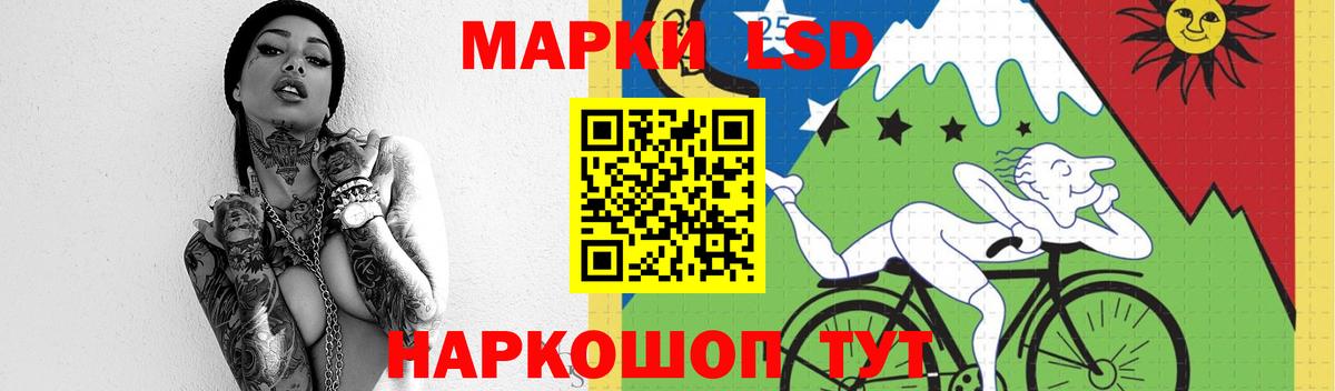 ЛСД экстази кислота Электросталь